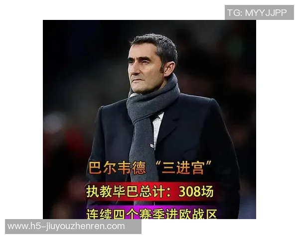 运动新闻毕巴主场迎战加的斯力争三分巩固联赛排名提升士气